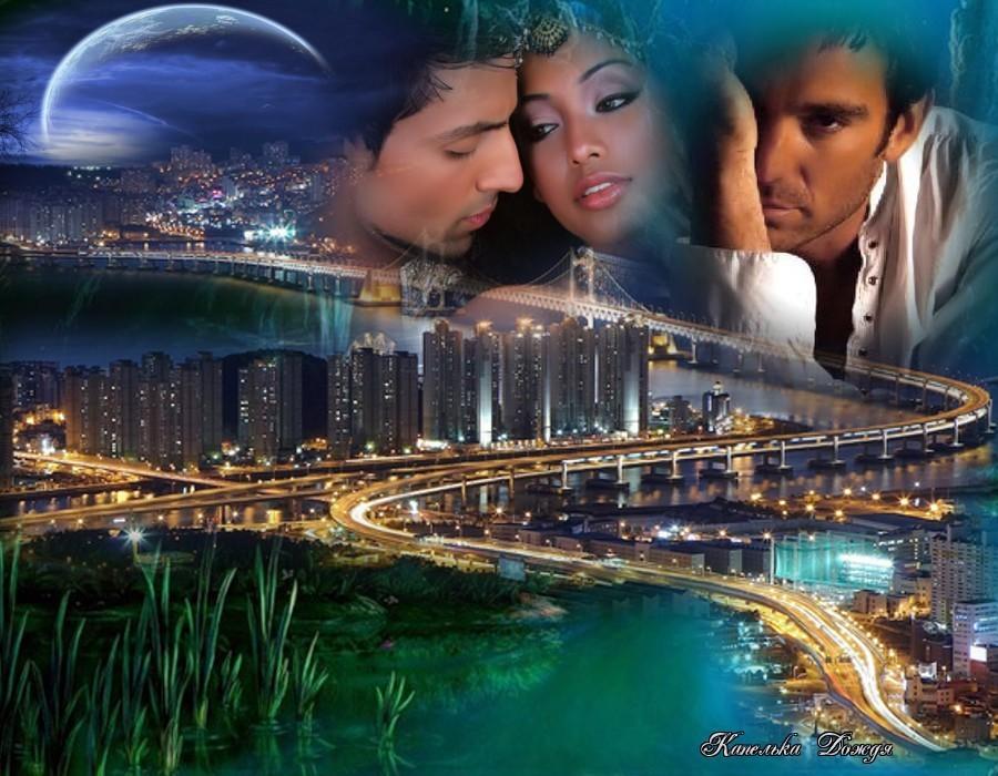 Я засыпаю с мыслью о тебе....