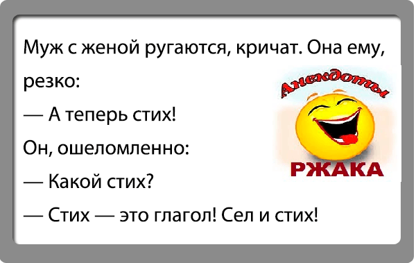 Не в настроении... (юмор)