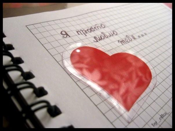 Я Отдавал....