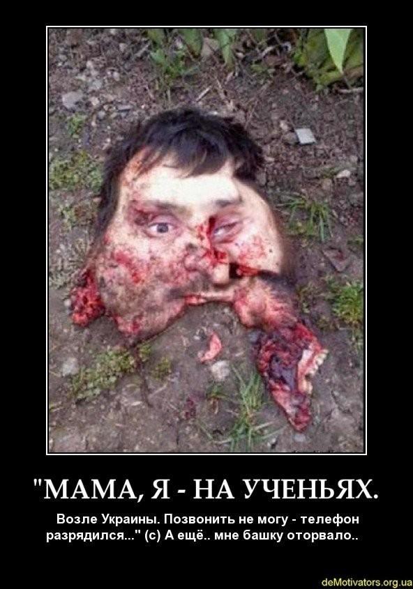 С Украиной надо так...