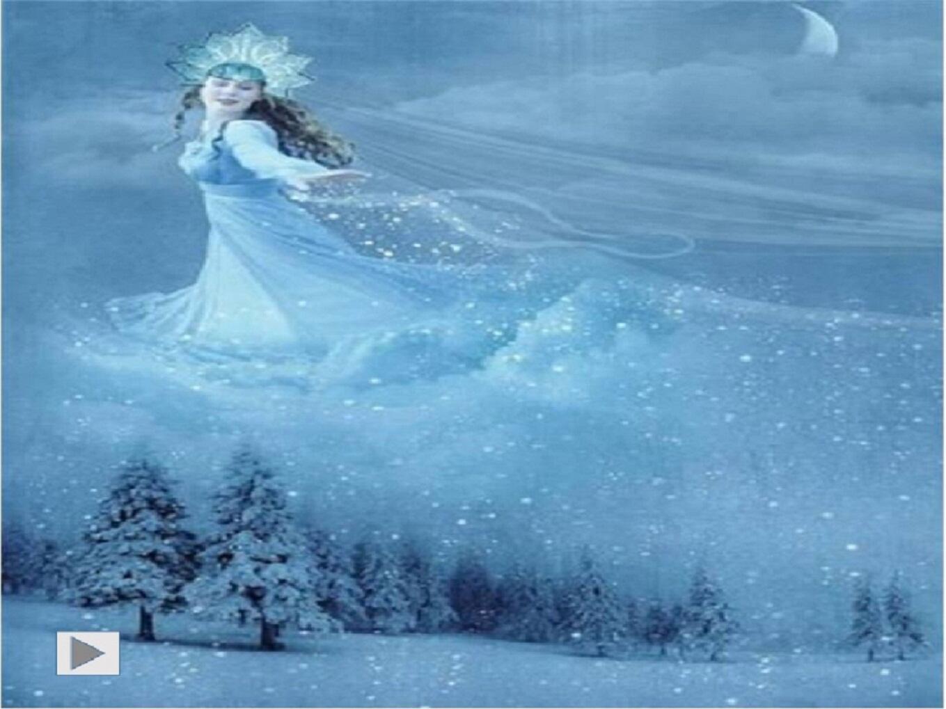 А вокруг снега, снега