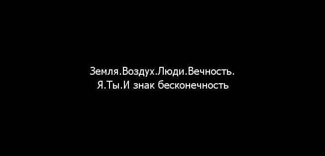 Мир пополам - честно