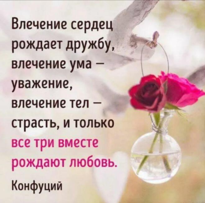 НА ВСЁ ГОТОВ Я ДЛЯ ЛЮБИМОЙ СВОЕЙ...