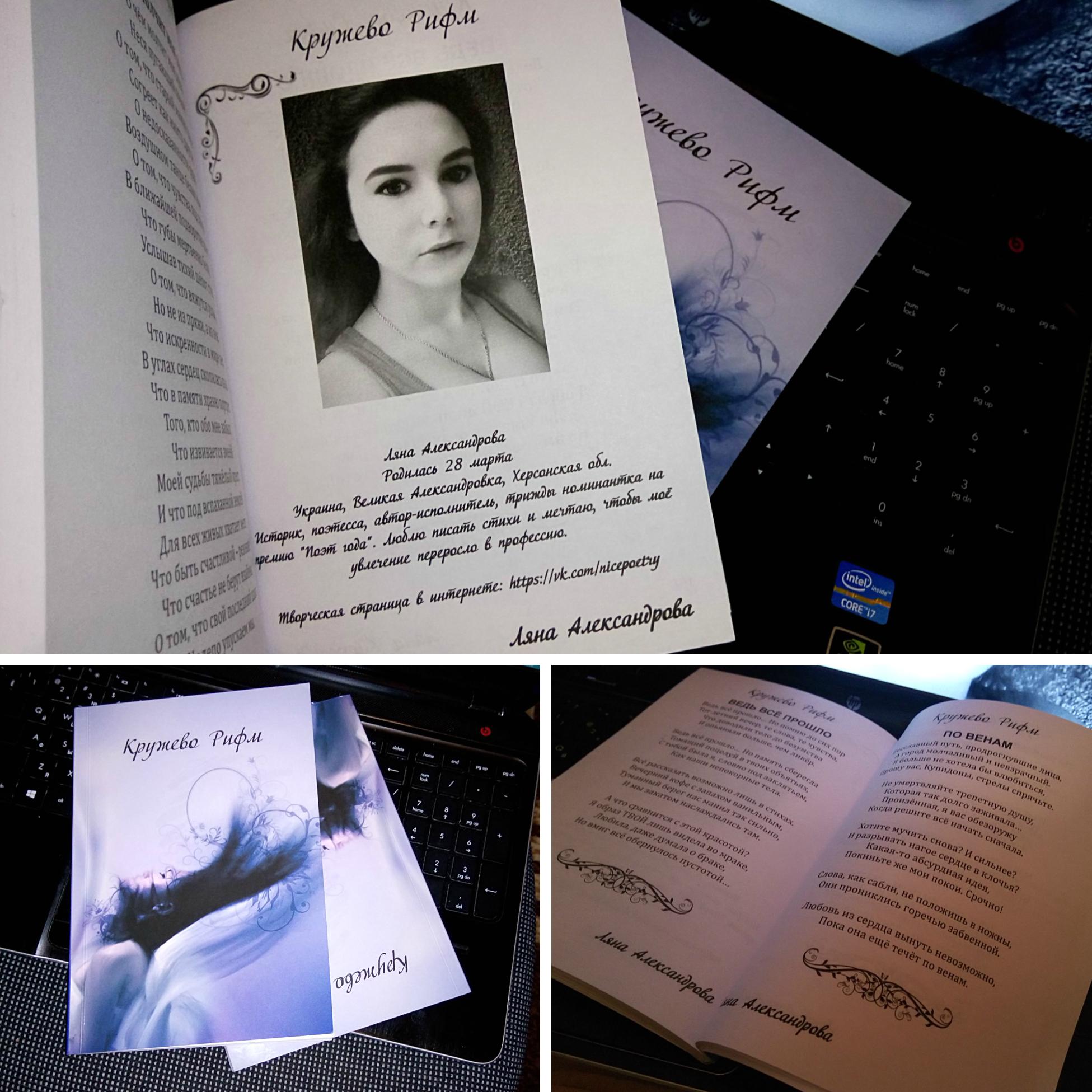 День октябрьский