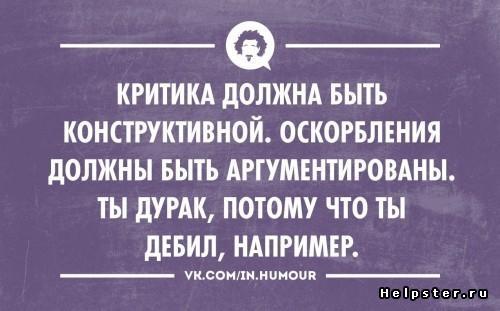 БЕЗ ИМЁН