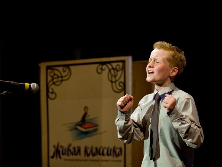 Дети читают стихи