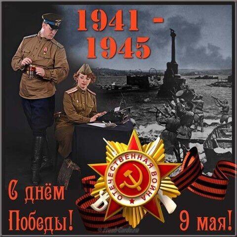 Остались молодыми...