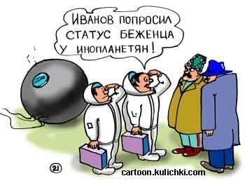 Связь отсутствует…