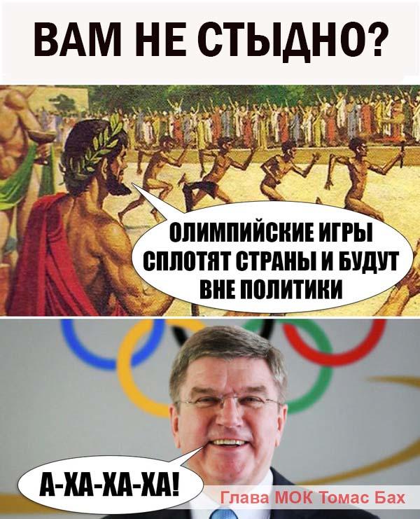 Мне стыдно!