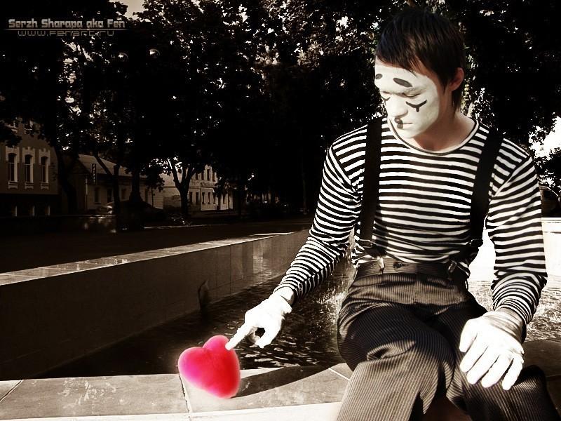 Как Любить?