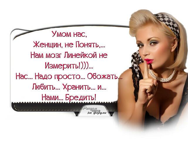 О прощении  и отношениях в преддверии Дня всех влюблённых?!