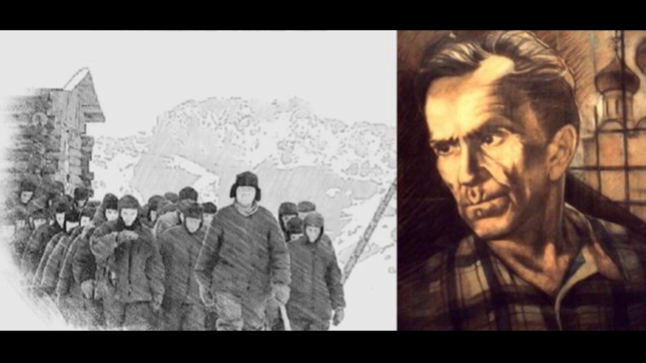  Этап.  Памяти Варлама Шаламова