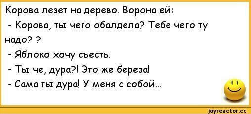 Про молоко...