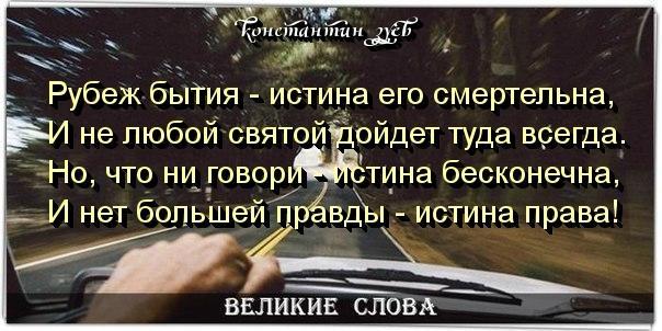 ТЕМ, КТО ВСЕГДА НА БОРТУ...