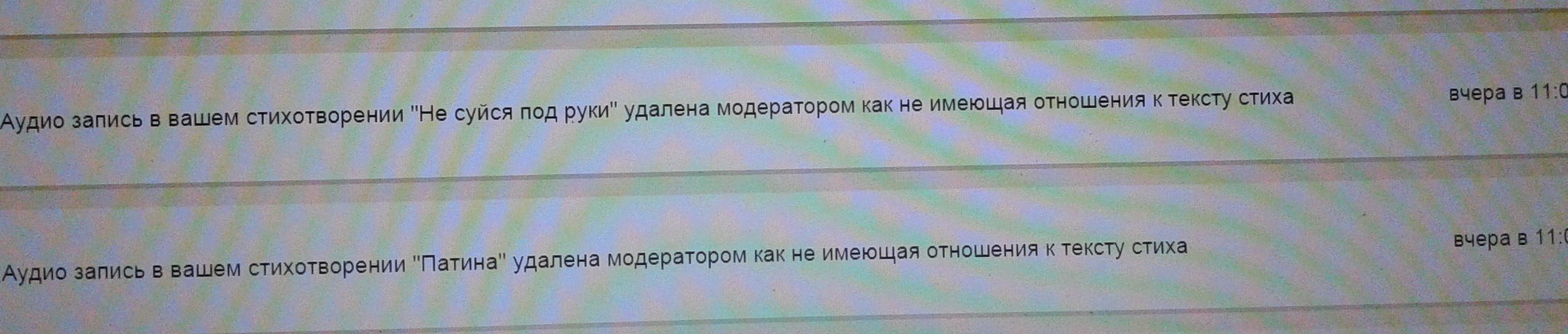 Серия сообщений