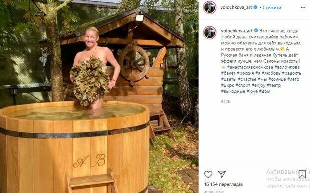 Настя без комплексов