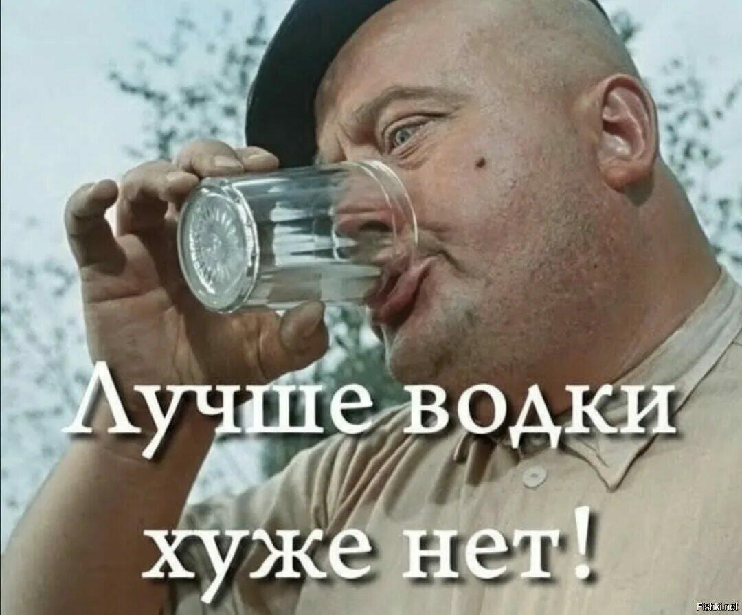 Лучше водки хуже нет! ДвуХстишье