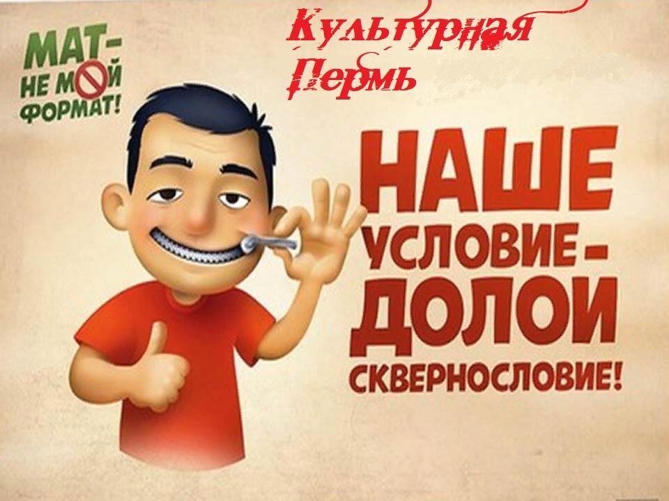 ЛЮДИ ОЧНИТЕСЬ.