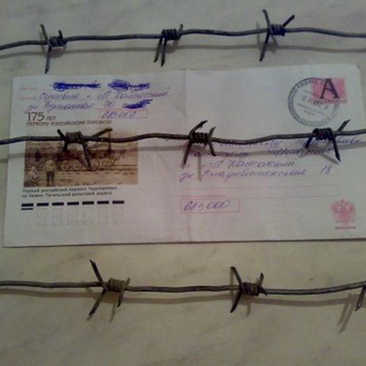 Я люблю твои письма.