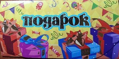 Различные пристрастия