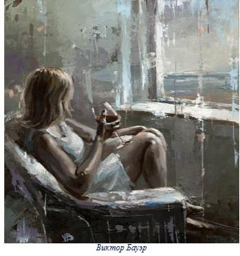 Она страдала, не жила...