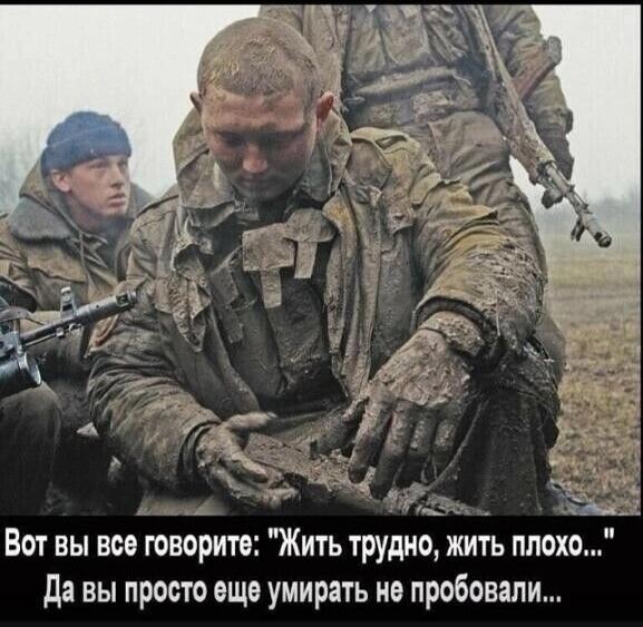 Я вернулся с войны