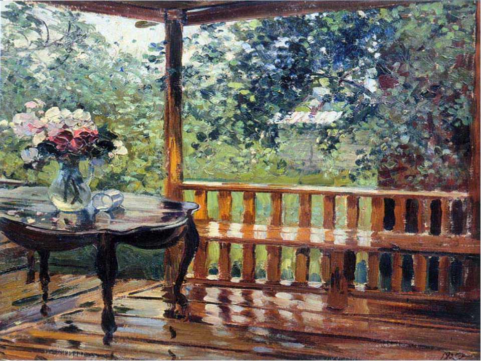 Ещё не все...