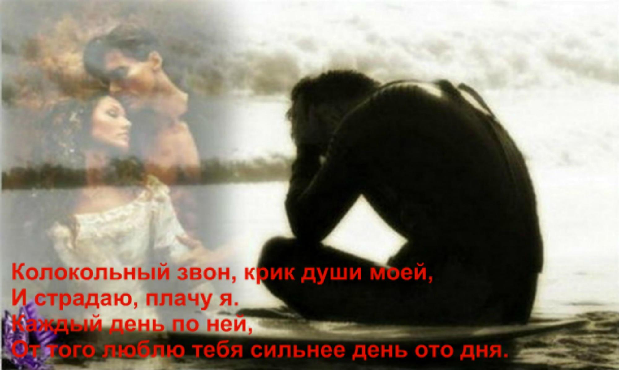 Колокольный звон