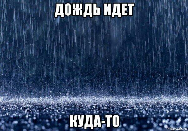 По ночному городу