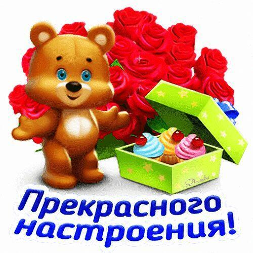 Приманиваю....