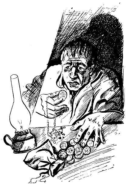 Кануть в Лету