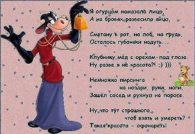 "Катрены из себя давил по капле". Иронично-ироническое