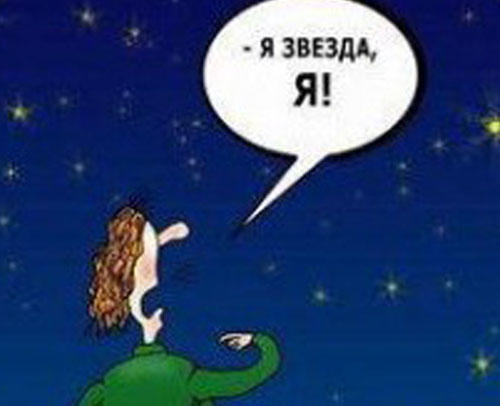 Что со мной не так?