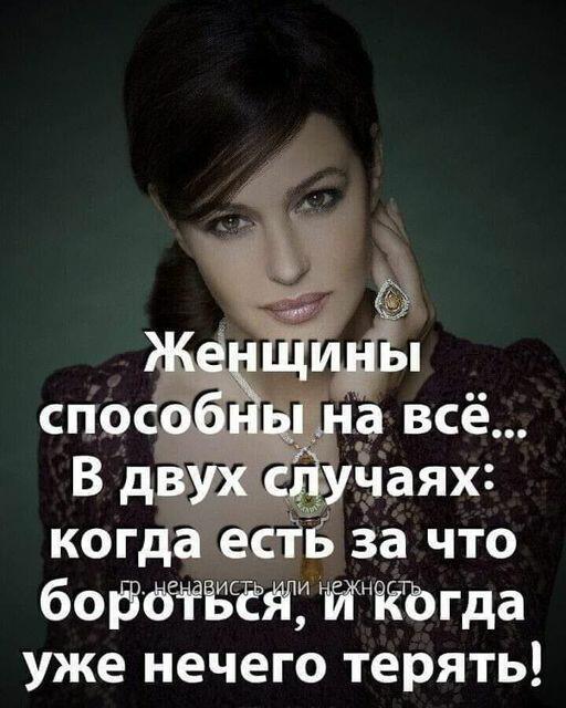 Скажи, как сердцу приказать?!