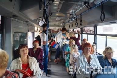 Сядь на своё место