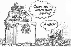 Что происходит?