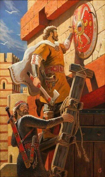 НА ЦАРЬГРАД!