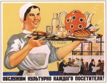 Я посикал. Я покакал. Я залез на печку спать...