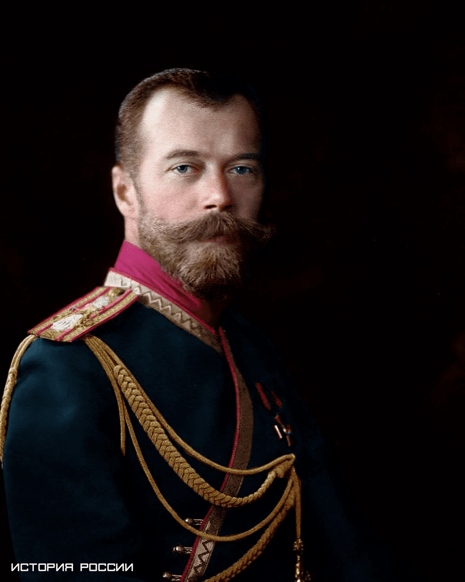 Николай II