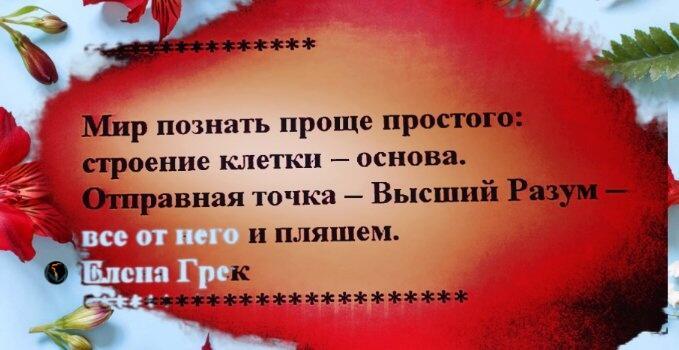 Результаты очевидны?!