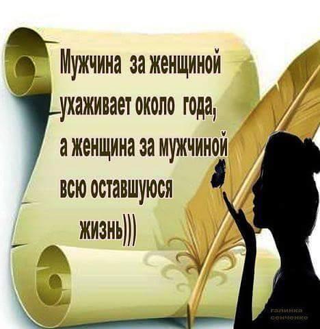 В поисках идеальной ..?!