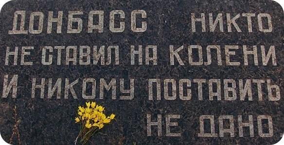 Солдатам украинской армии…