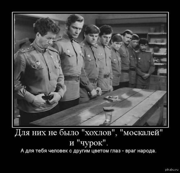 Москаляку на гыляку