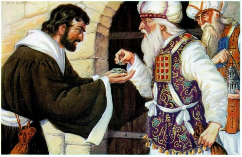 Цена Оценённого