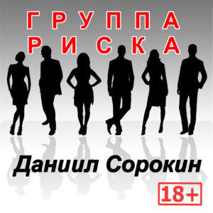 05. ШИКАРНАЯ  ДАМА