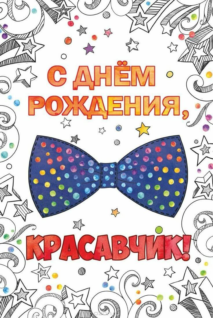 День особенный сегодня