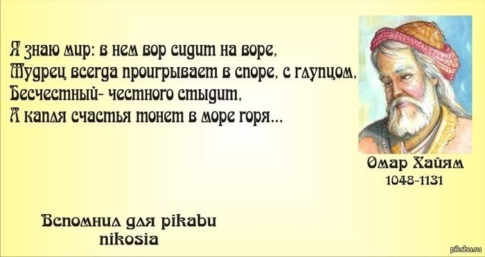 Не тот мудрец, кто много знает...