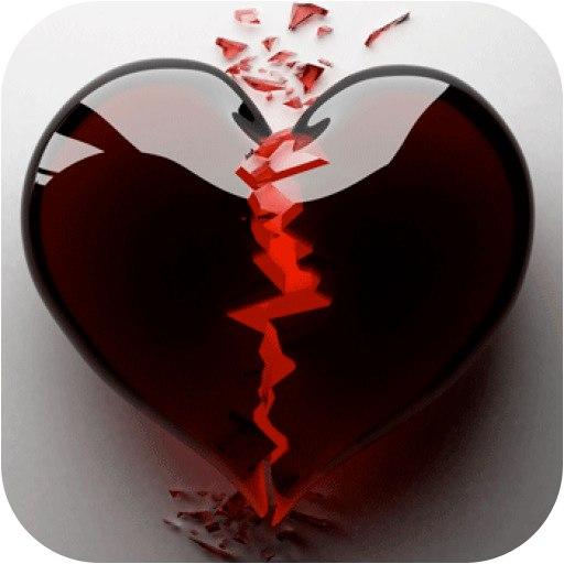 А вы чувствовали боль в сердце?..