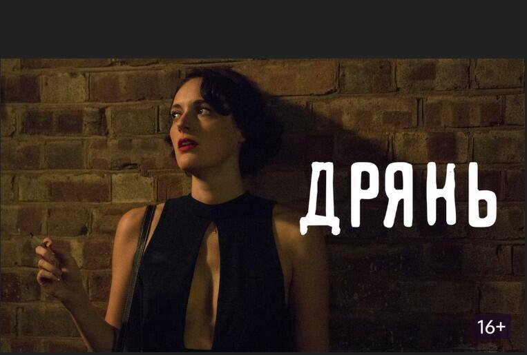 Плохая девочка!!!