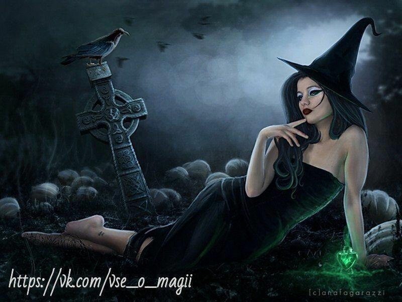 Скоро вернусь